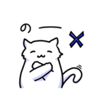 ゆるふわ白猫星人（個別スタンプ：5）