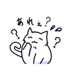 ゆるふわ白猫星人（個別スタンプ：8）