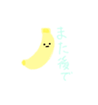 フルーツ＆野菜スタンプ（個別スタンプ：6）