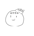 謎の生物のリアクション（個別スタンプ：1）