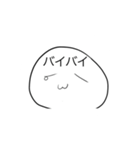 謎の生物のリアクション（個別スタンプ：2）