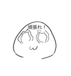 謎の生物のリアクション（個別スタンプ：3）