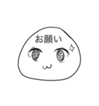 謎の生物のリアクション（個別スタンプ：4）