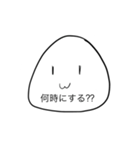 謎の生物のリアクション（個別スタンプ：5）