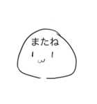 謎の生物のリアクション（個別スタンプ：6）
