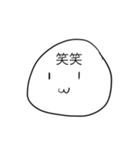謎の生物のリアクション（個別スタンプ：8）