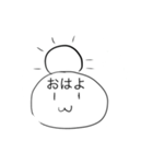 謎の生物のリアクション（個別スタンプ：9）