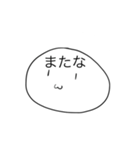 謎の生物のリアクション（個別スタンプ：10）