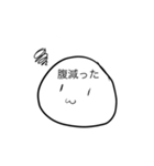 謎の生物のリアクション（個別スタンプ：13）