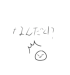 謎の生物のリアクション（個別スタンプ：16）
