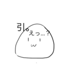謎の生物のリアクション（個別スタンプ：18）