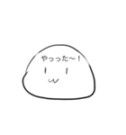 謎の生物のリアクション（個別スタンプ：19）