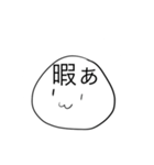 謎の生物のリアクション（個別スタンプ：22）