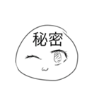 謎の生物のリアクション（個別スタンプ：25）