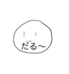 謎の生物のリアクション（個別スタンプ：28）