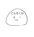 謎の生物のリアクション（個別スタンプ：29）