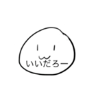 謎の生物のリアクション（個別スタンプ：30）