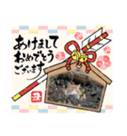アーユルキャット5 寅次郎（個別スタンプ：2）