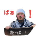 ちんぐ達（個別スタンプ：1）