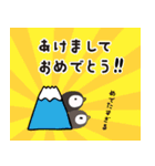 ぺたまるとぱた美☆2020冬（個別スタンプ：36）