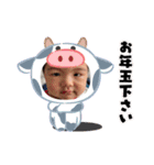 正月miotoha（個別スタンプ：5）
