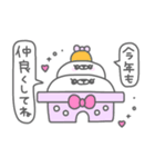 ベイミィちゃん2021（個別スタンプ：10）