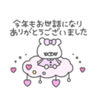 ベイミィちゃん2021（個別スタンプ：37）