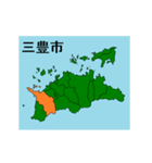 拡大する香川県の市町村地図（個別スタンプ：8）