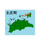 拡大する香川県の市町村地図（個別スタンプ：9）
