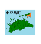拡大する香川県の市町村地図（個別スタンプ：10）