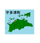 拡大する香川県の市町村地図（個別スタンプ：13）