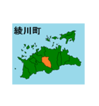 拡大する香川県の市町村地図（個別スタンプ：14）