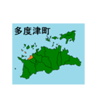 拡大する香川県の市町村地図（個別スタンプ：16）
