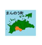 拡大する香川県の市町村地図（個別スタンプ：17）