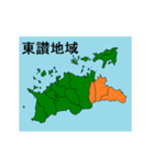 拡大する香川県の市町村地図（個別スタンプ：20）