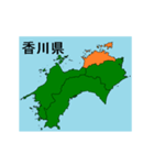 拡大する香川県の市町村地図（個別スタンプ：23）