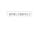 【動く】年末年始の挨拶を鬼連打（個別スタンプ：3）