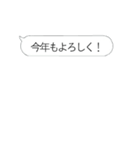 【動く】年末年始の挨拶を鬼連打（個別スタンプ：4）