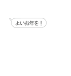 【動く】年末年始の挨拶を鬼連打（個別スタンプ：6）