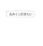 【動く】年末年始の挨拶を鬼連打（個別スタンプ：9）