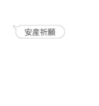 【動く】年末年始の挨拶を鬼連打（個別スタンプ：13）