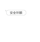 【動く】年末年始の挨拶を鬼連打（個別スタンプ：14）