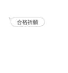 【動く】年末年始の挨拶を鬼連打（個別スタンプ：15）