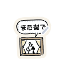 干支うし ホワイト 日本語版（個別スタンプ：19）