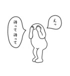 推しが尊すぎて落ち着いていられない人（個別スタンプ：5）