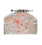 お腹がすく食べ物達（個別スタンプ：2）