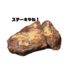 お腹がすく食べ物達（個別スタンプ：7）