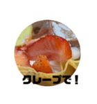 お腹がすく食べ物達（個別スタンプ：9）