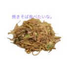 お腹がすく食べ物達（個別スタンプ：11）