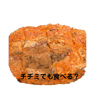 お腹がすく食べ物達（個別スタンプ：12）